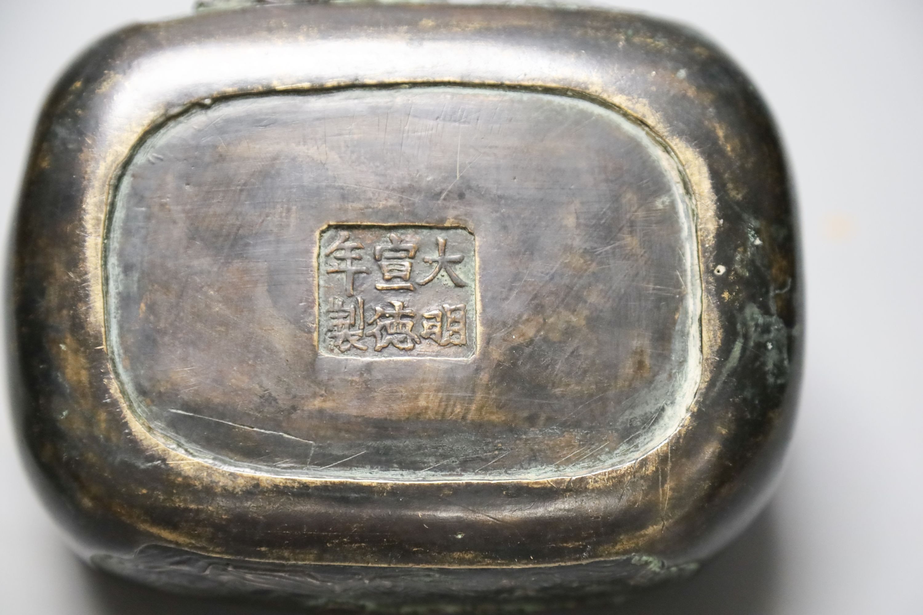 A Chinese bronze hand warmer, Xuande mark to base, old repairs 15cm